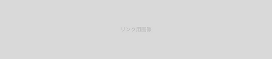 link_link.png